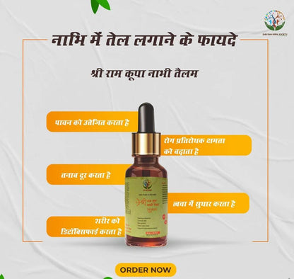 Nabhi Therapy Oil Pack Of 2